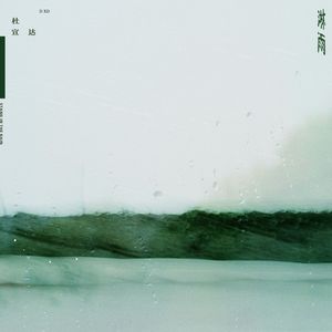 疯狂69式草榴视频
